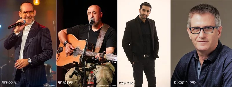 האומנים בשייט: ישי לפידות, עירן צנחני, אור שבח ומיקי רוזנבאום
